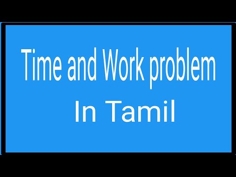 Time and Work Tricks in Tamil / Aptitude / TNPSC /SSC/NDA Maths in Tamil