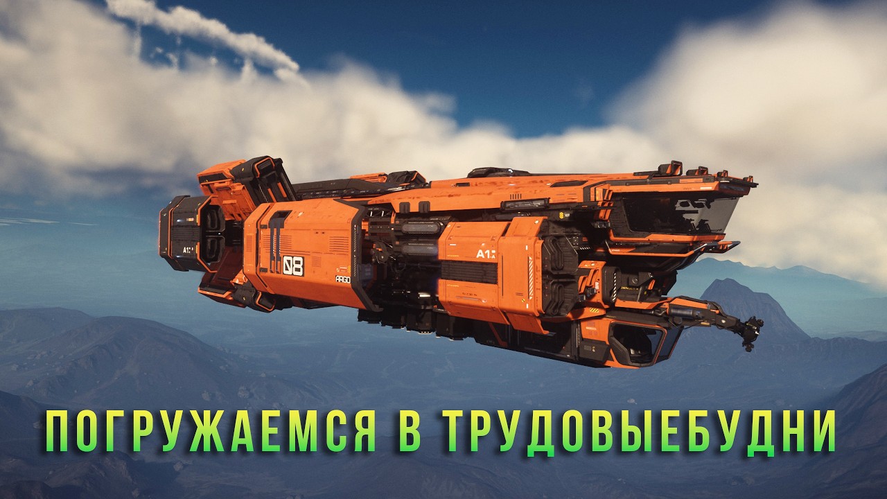 Погружаемся в трудовыебудни