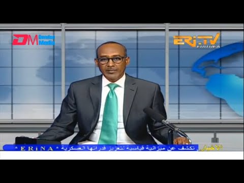 Arabic Evening News for December 23, 2022 - ERi-TV, Eritrea