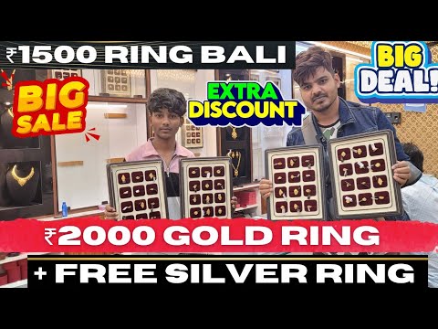 ₹2000 GOLD RING + FREE SILVER RING II ₹1500 RING BALI II AL-MANNAN JEWELLERS II SHALIBANDA II HYD 