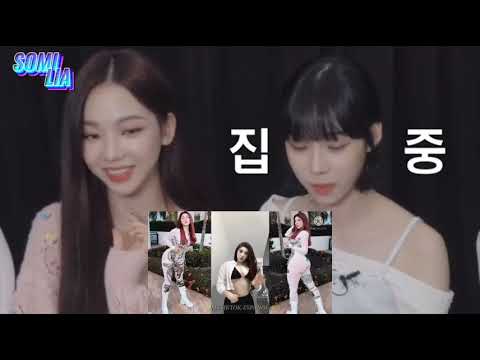 æspa REACCIONA A TIK TOK MONT PANTOJA