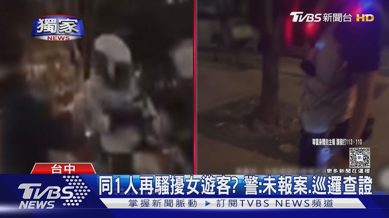 獨/聖誕樹下潛伏「黑影」!勤美商圈「全罩男「遭控專拍落單女 疑似慣犯