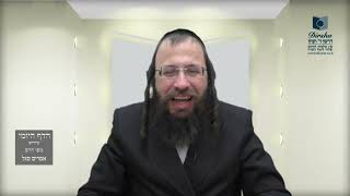 הדף היומי באידיש מסכת חולין דף ב