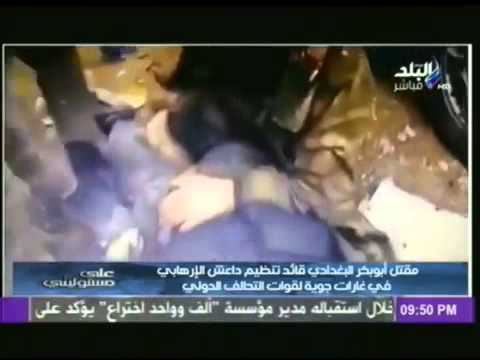 فيديو اللحظات الأولي لمقتل «خليفة داعش»
