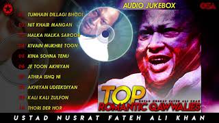 Top Romantic Qawwalies | Audio Jukebox | Nusrat Fateh Ali Khan | Complete Qawwalies | OSA Worldwide
