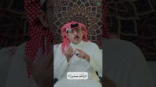 مسائل نافع بن الأزرق لابن عباس: معنى (وأنتم سامدون) image