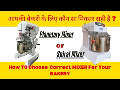 Electric Food Mixer, For Cream Mixing at ₹ 35000/piece in New