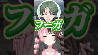 かんせるの宿儺に対抗して朝比奈みくるとリヴァイ兵長のモノマネをする橘ひなの【ぶいすぽっ！切り抜き】 #橘ひなの #ぶいすぽ #shorts