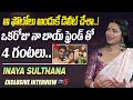 Actress Inaya Sulthana About Her Love Story Gautamm Koppisetti TV5 Entertainment