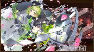 城プロ ヘリオポリス 二層 12審