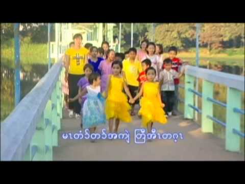 Karen Gospel song for children  11
