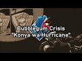 Lost Anime Music 2 Bubblegum Crisis Konya Wa Hurricane Romaji English Lyrics 128