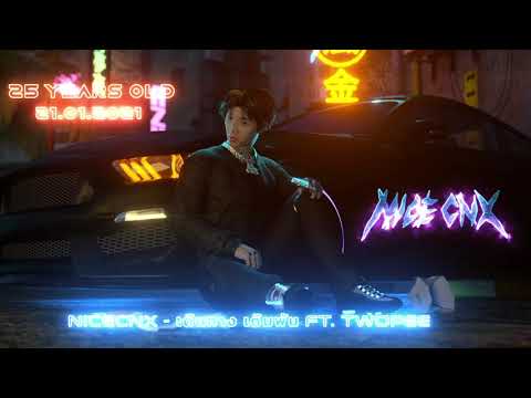 NICECNX - เดินทาง เดิมพัน feat. TWOPEE