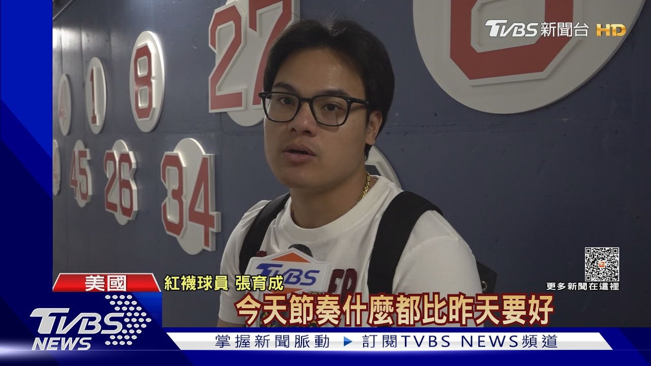 復健賽雙安、還有打點跟盜壘　張育成：手會酸但不會痛 