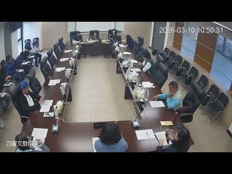 1150310彰化縣議會第 20 屆第 19、20 次臨時會(文教環衛-文化局)