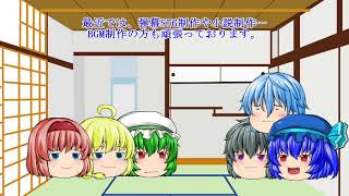 【ゆっくり茶番】新規さんに向けてのチャンネル紹介動画？