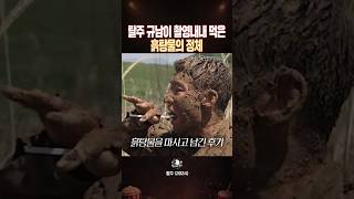 유튜브 썸네일
