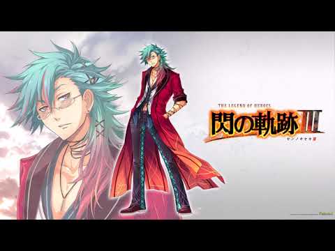 Sen no Kiseki III [BGM RIP] - Erosion of Madness (Boss Theme 5)