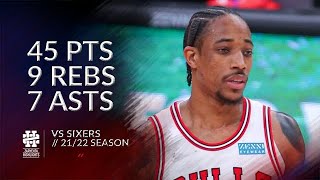 [高光] DeMar DeRozan 45pts