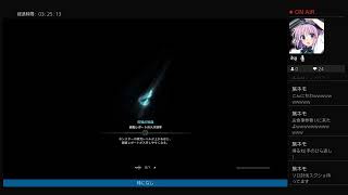 ムフェトソロ討伐という苦行