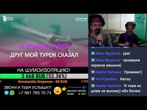 Karaoke Style - Радио «Раздув»