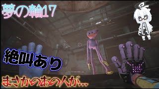 ポピープレイタイムチャプター3【最終話】