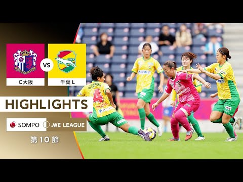 bg-highlight