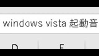 windows vista