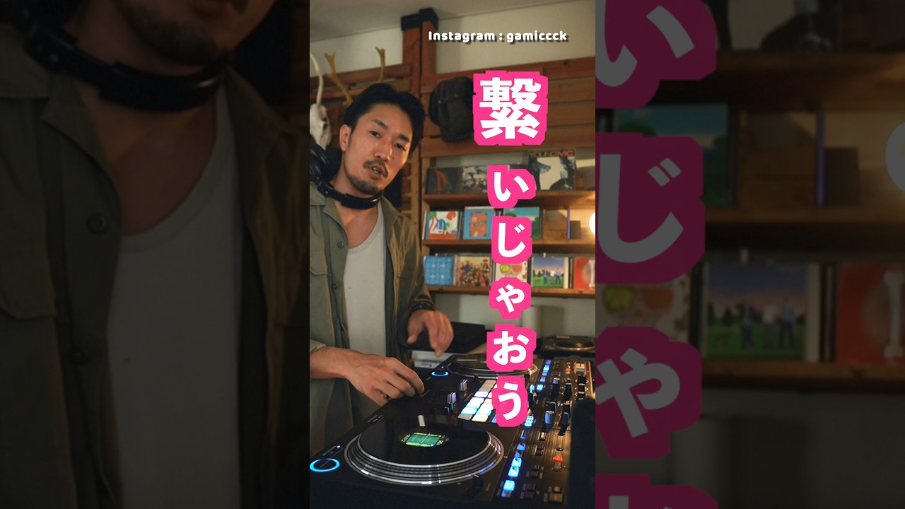 【名曲・懐メロMix】【どんだけ綺麗やねんMix】　#宇fficial髭多田ヒカル男dism   #ぷりてんマティック