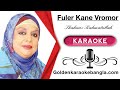 Fuler Kane Vromor Ese | ফুলের কানে ভ্রমর এসে | Bangla karaoke with lyrics | Demo