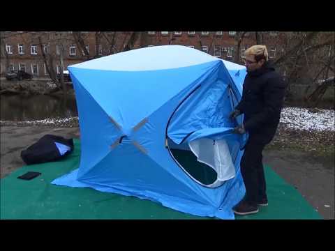 Зимняя палатка куб Woodland Ice Fish Double двухслойная