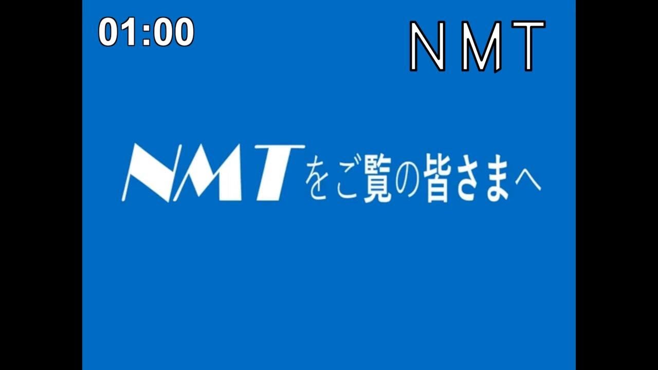 PSA完全攻略 伝説の放送事故つき