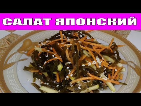 ЛЕЧЕБНЫЙ И ПОЛЕЗНЫЙ САЛАТ ДЛЯ ЗДОРОВЬЯ