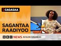 Sagantaa Raadiyoo BBC Afaan Oromoo Adoolessa 11 2025 BBC News Afaan Oromoo