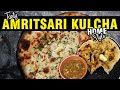 Amritsari Kulcha Recipe at Home