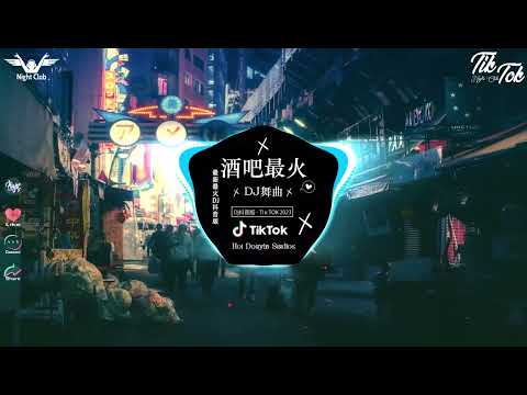 2023夜店舞曲 重低音🎧40首精选歌曲 超好听 - 2023最火歌曲DJ慢摇 / 是你 - 夢然 / 我知道你不爱我 / 阿冗 - 你的答案 ...盘点 2023年抖音最火热门DJ歌曲