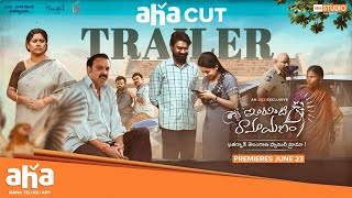 Aha Cut Trailer | Intinti Ramayanam | Naresh, Rahul Ramakrishna, Navya Swamy | Suresh