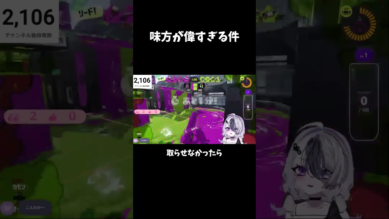 味方が偉すぎる件について　#スプラ3　#vtuber #ゲーム実況