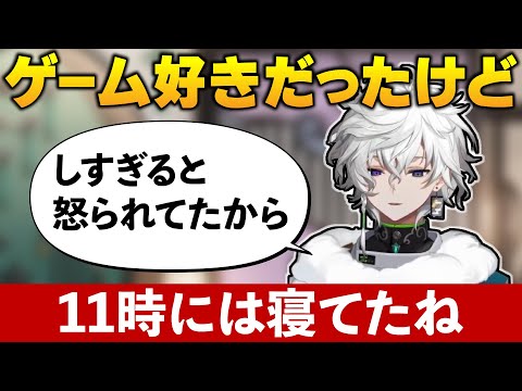 叢雲カゲツに「親にゲームのコントローラーを隠された」過去あり