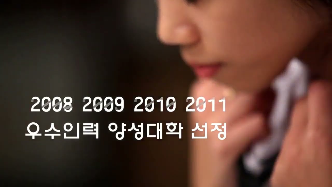 한국성서대학교 홍보 영상 #밀알정신 #한국성서선교회 ... - YouTube