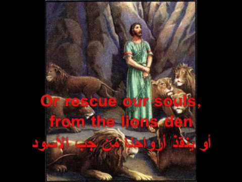 No Eye Has Seen with arabic subtitled لم تر عين ألها غيرك