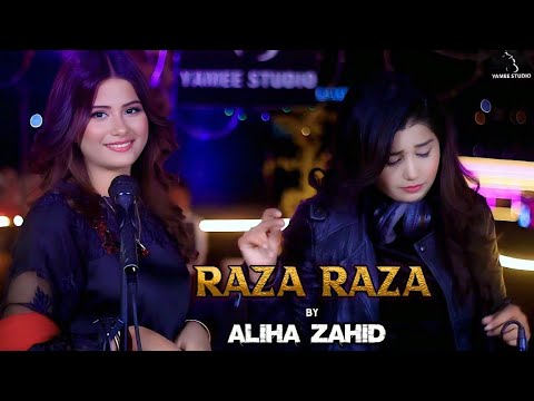 New Pashto Song | 2025 | Raza Raza by Aliha Zahid  (Mashup) پشتو "Music Video.. Yamee Studio 