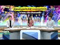 รีวิว