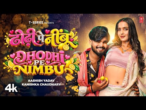 Dhori Pe Nimbu — watch video