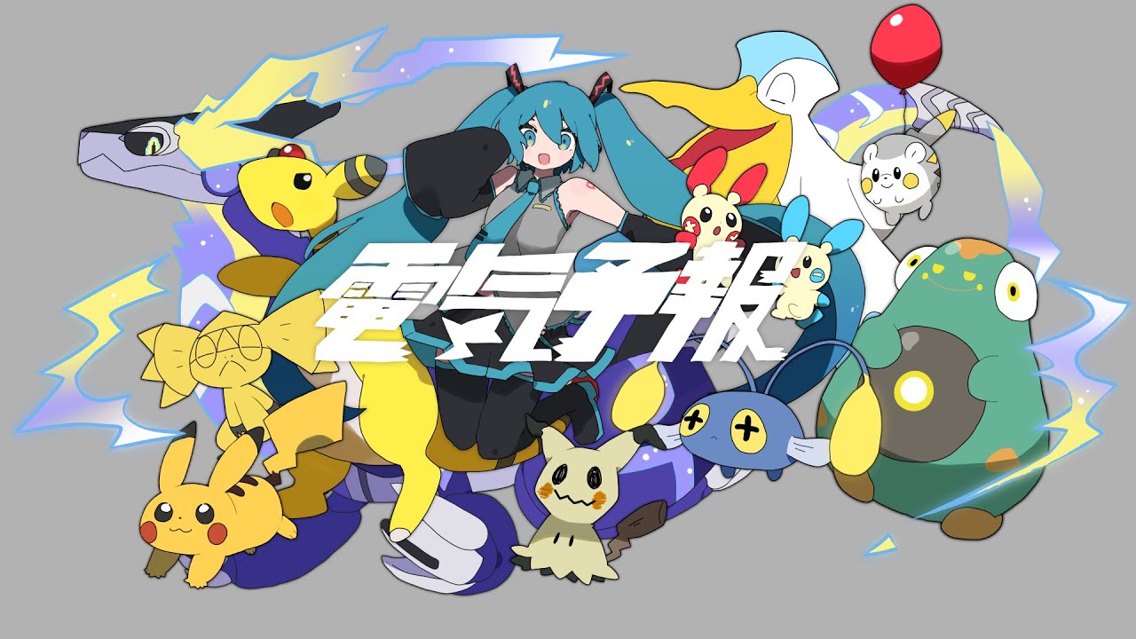 hatsune miku, sirfetch'd, fighting miku, and farfetch'd (pokemon