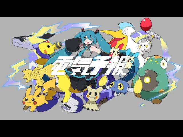 miku pokemon - 2