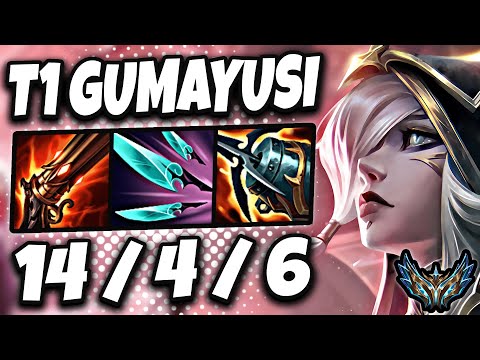 T1 Gumayusi Xayah vs Senna [ ADC ] Patch 13.20 Korea Challenger ✅