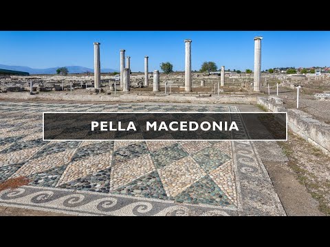 Ruins of Pella, MACEDONIA - Πέλλα Ελλάδα