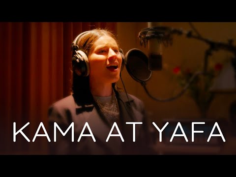 Kama At Yafa (Full Studio Version) - CHUTNEY ft. Sarit Michael | כמה את יפה - צ׳אטני עם שרית מיכאל