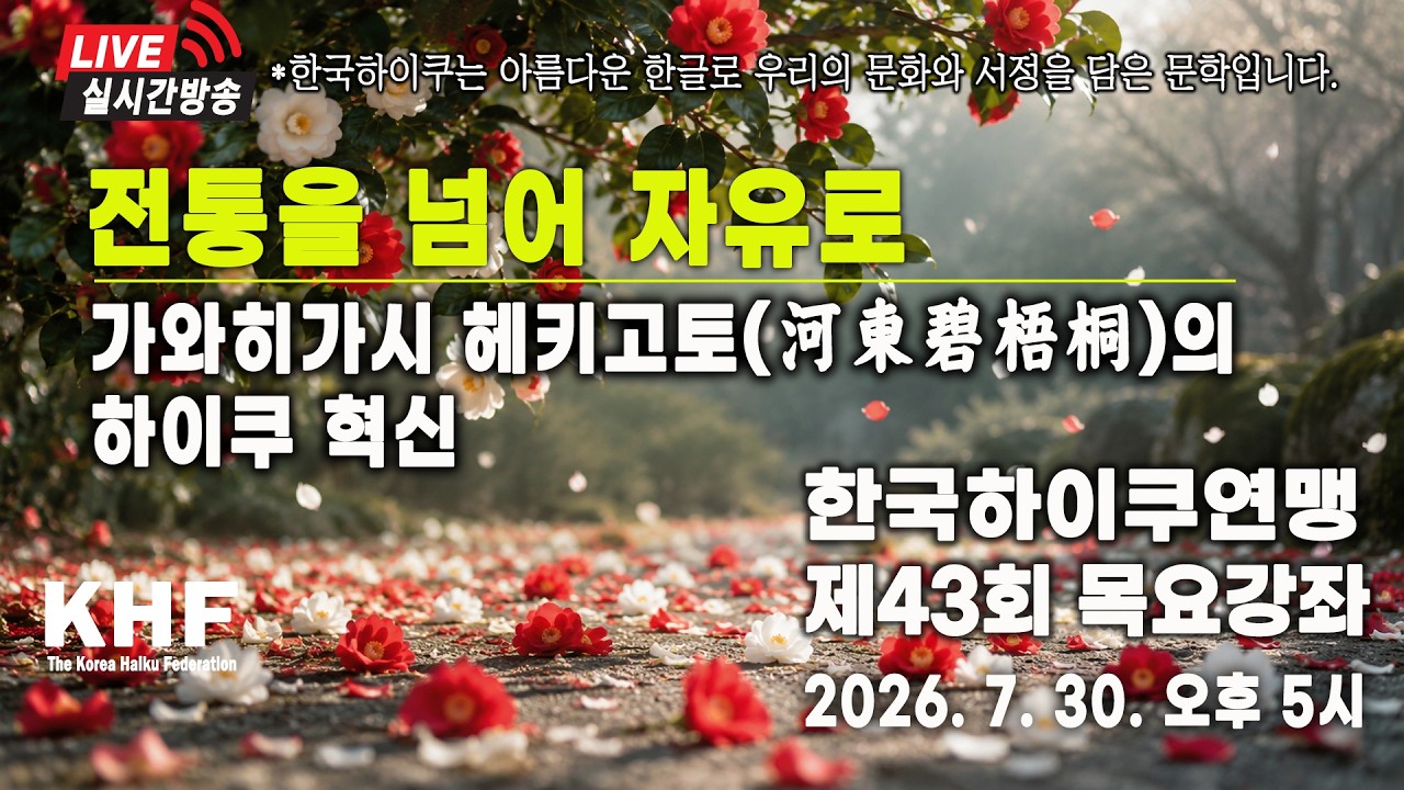 LIVE 썸네일